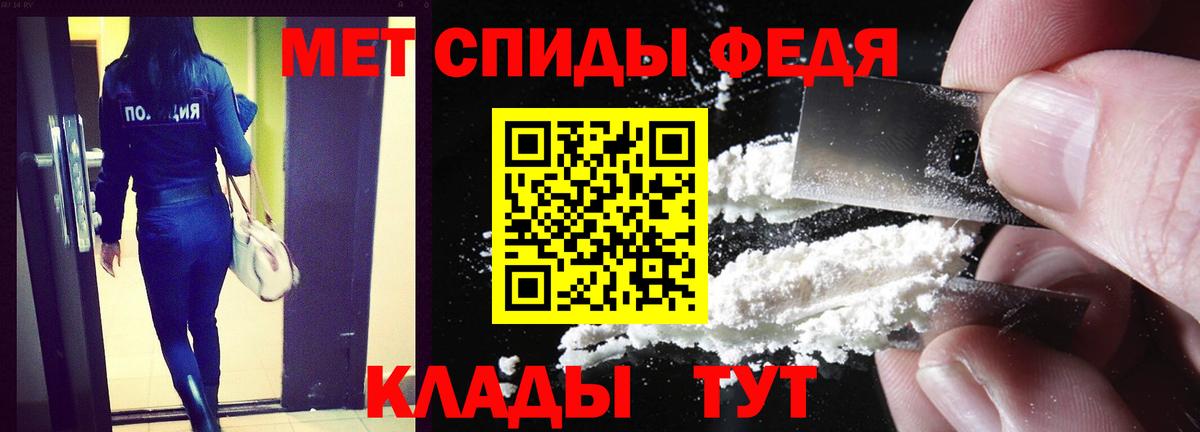 Amphetamine  АМФЕТАМИН VHQ  Вход с VPN  Апшеронск 