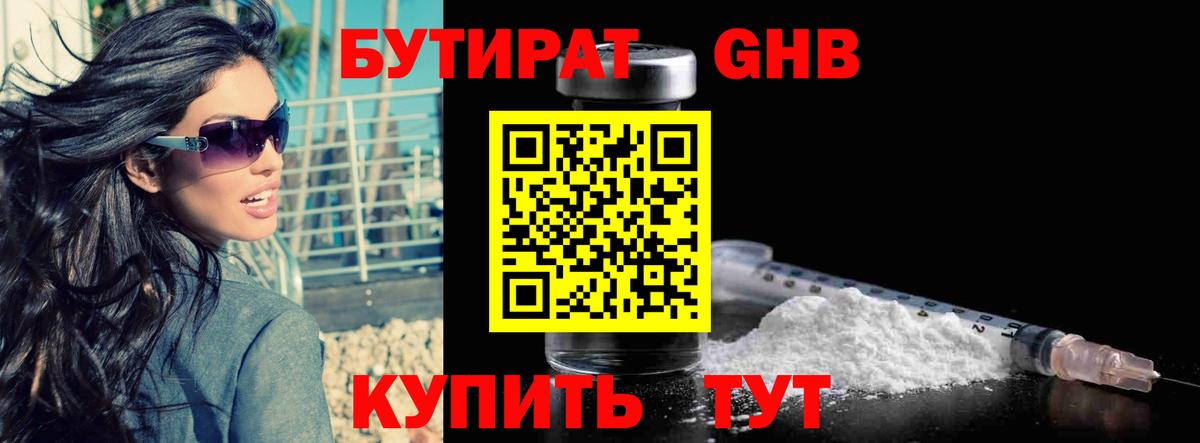 ГАШ Апшеронск