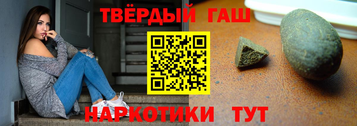 ГАШИШ индика сатива Апшеронск