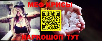 бошки Апшеронск