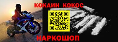 мефедрон Аргун