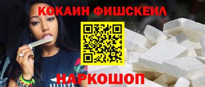 мефедрон Аргун