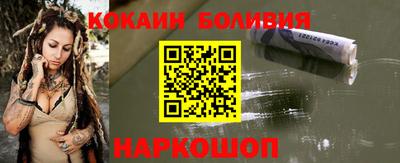 мефедрон Аргун