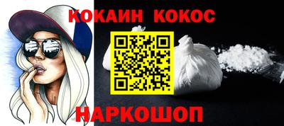 прущая мука Апрелевка