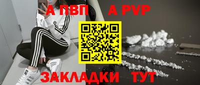 бошки Апшеронск