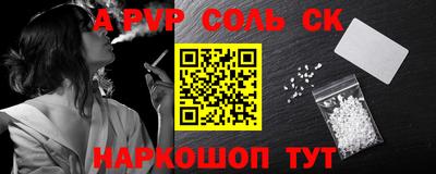прущая мука Апрелевка