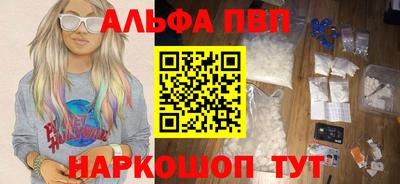 мефедрон Аргун