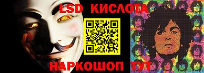 бошки Апшеронск