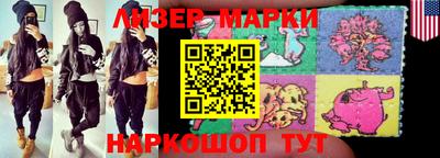 бошки Апшеронск