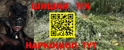 мефедрон Аргун