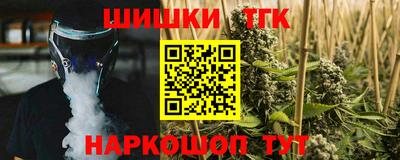 мефедрон Аргун