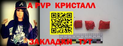 мефедрон Аргун