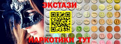 бошки Апшеронск