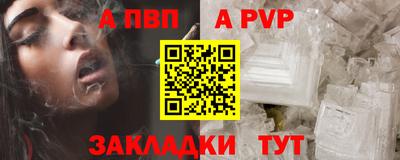 бошки Апшеронск