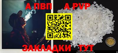 мефедрон Аргун