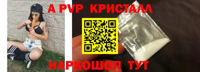 прущая мука Апрелевка