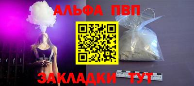 бошки Апшеронск