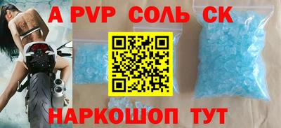 мефедрон Аргун
