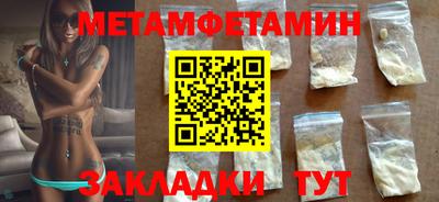 мефедрон Аргун