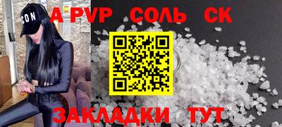 бошки Апшеронск
