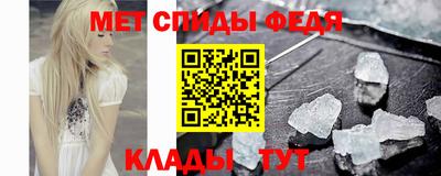 бошки Апшеронск