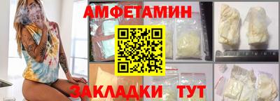 мефедрон Аргун