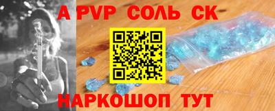 мефедрон Аргун