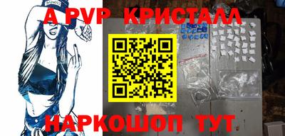 мефедрон Аргун