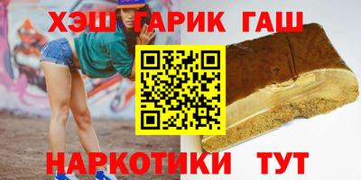 мефедрон Аргун