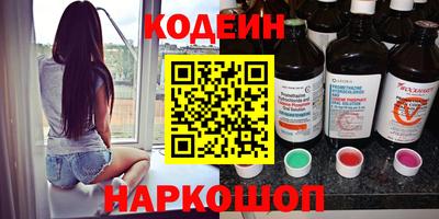 бошки Апшеронск