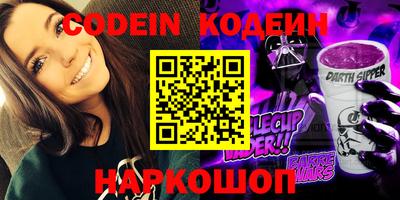 мефедрон Аргун