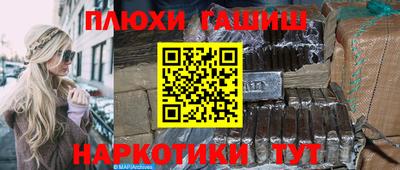 бошки Апшеронск