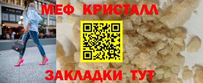 мефедрон Аргун