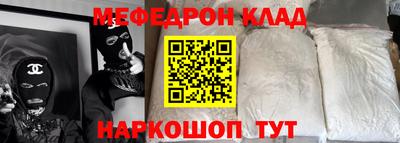 прущая мука Апрелевка