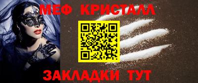 мефедрон Аргун