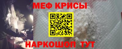 мефедрон Аргун
