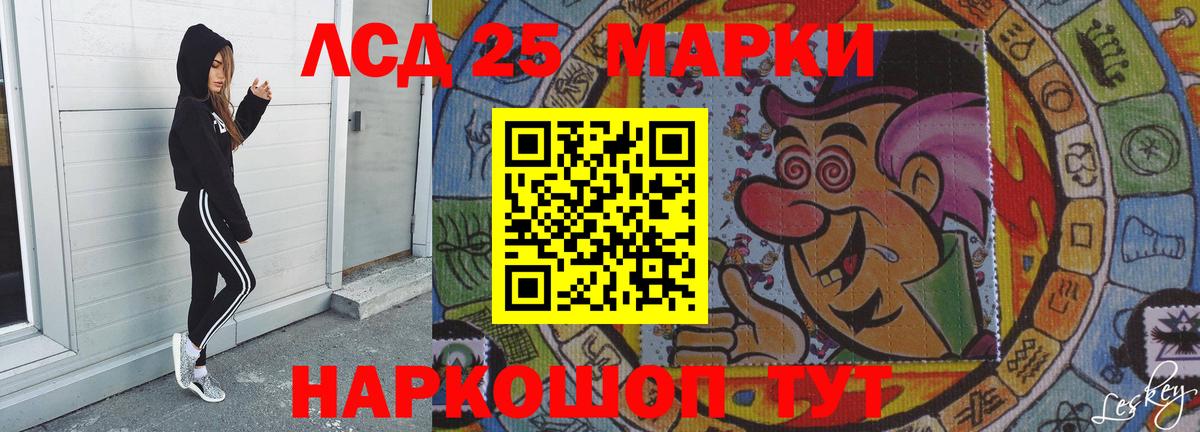 Апшеронск  Лсд 25 экстази ecstasy  Лсд 25 экстази  ЛСД экстази кислота  Вход с VPN 