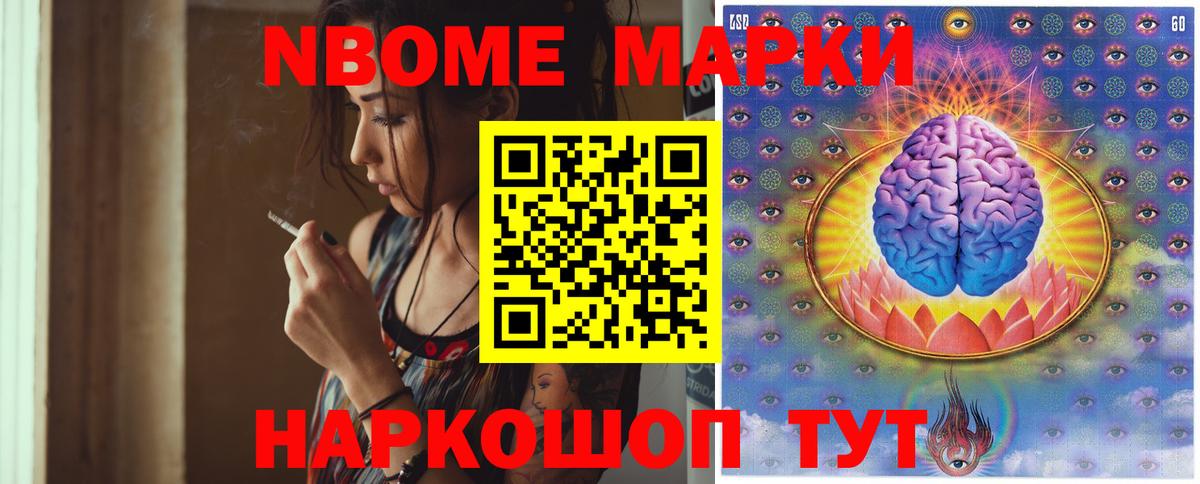 LSD-25 экстази ecstasy Апшеронск