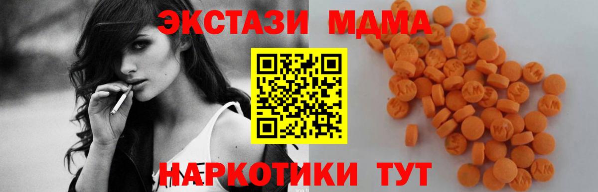 Магазин наркотиков  Каннабис  Гашиш  Апшеронск  Мефедрон   Вход с VPN 