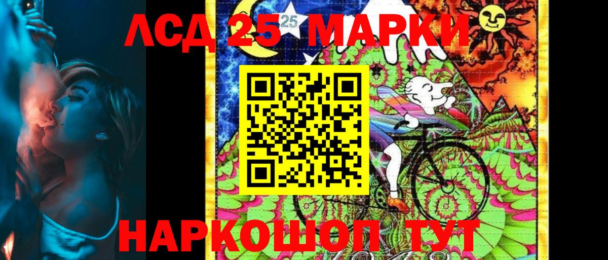 Марки N-bome 1,5мг  купить наркотик  Апшеронск  Вход с VPN 