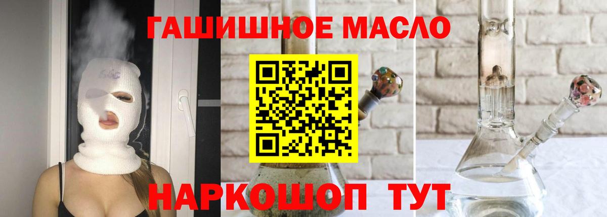 Дистиллят ТГК вейп с тгк  Вход с VPN  Дистиллят ТГК Wax  Апшеронск 