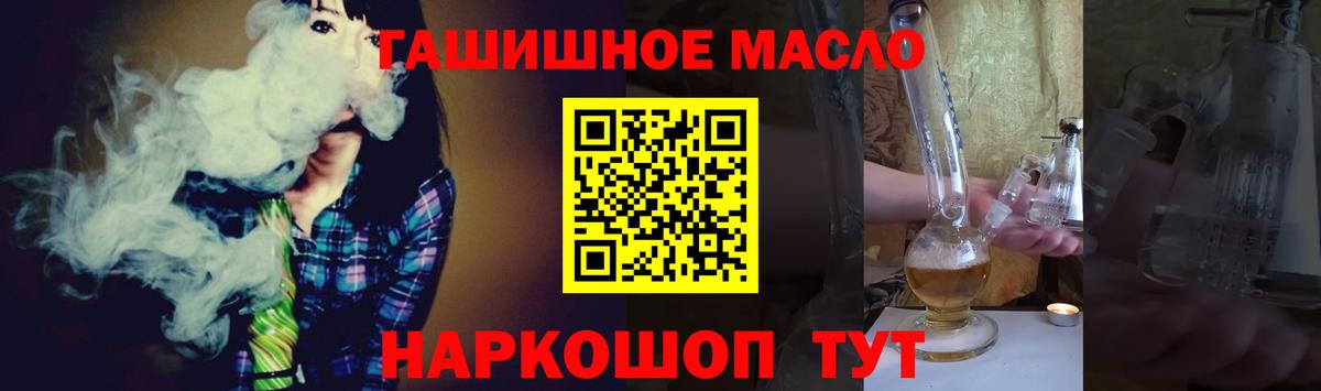 Дистиллят ТГК Wax Апшеронск