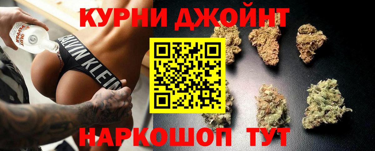 Шишки марихуана конопля  Вход с VPN  Апшеронск  Марихуана семена  Бошки марихуана планчик  Марихуана ГИДРОПОН 